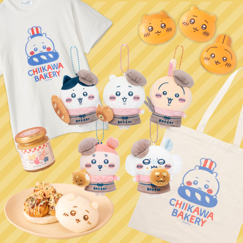 ちいかわベーカリー OSAKA