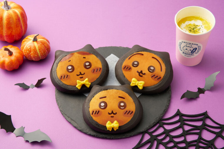 「ちいかわベーカリー ハロウィン限定パン」登場！！
