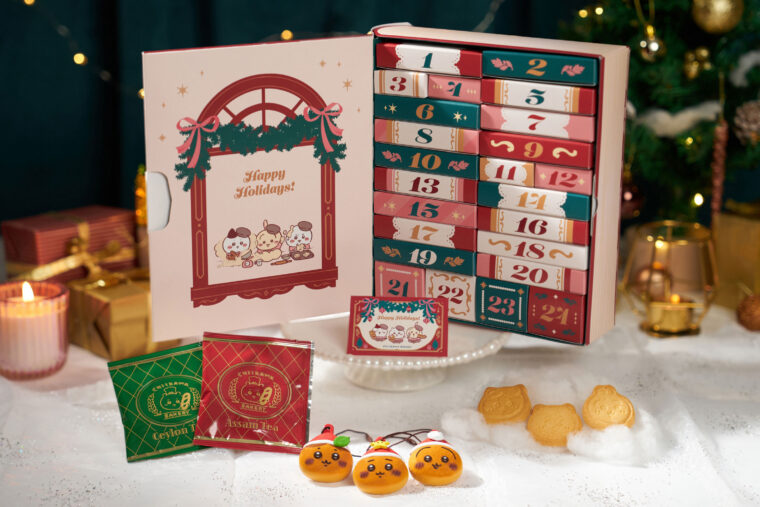 「ちいかわベーカリー アドベントカレンダー」登場！！